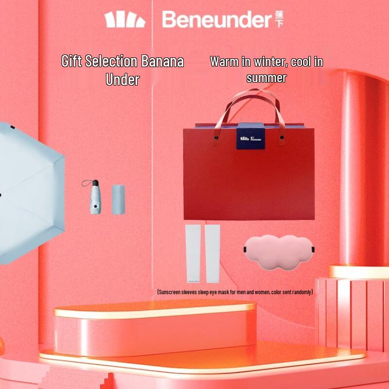 Beneunder Пятикратный зонт от солнца с черным клеем Подарочный набор