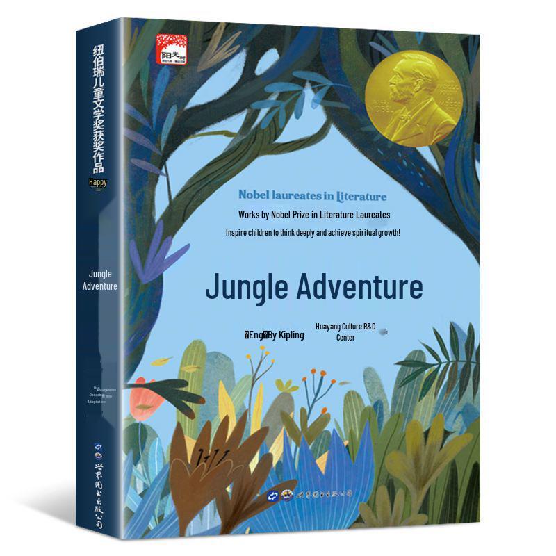 Children's Literature Award Books for Grades 3-6: Extracurricular Novels for Primary Students