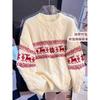 Girls Fair Isle Knit Sweater Winter Thick Soft Pullover Top Sweet Style