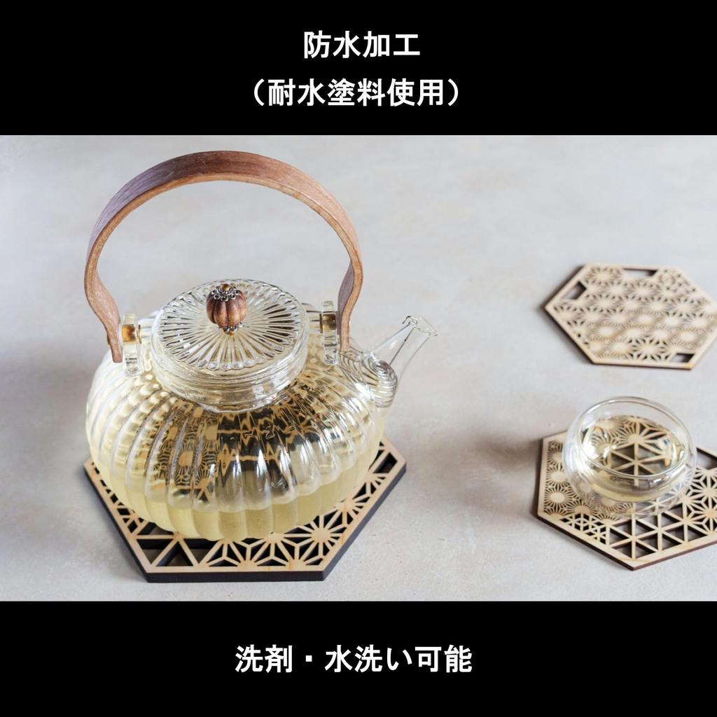 Asunaro Wooden Trivet, Hexagonal Shape, Made In Japan, Chizu Cedar, Waterproof Pot Mat
