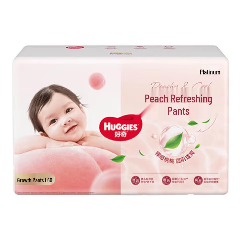 Huggies Platinum Pull-Up Pants