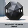 BYD Seagull-Dolphin Car Umbrella: Long-Handle Sun and Rain Protection, Perfect Car Gift.