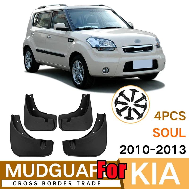 OE Styled Set  Car Mud Flaps For Kia SOUL 2010-2013 Mudflaps Splash Guards Mud Flap Mudguards Accessories