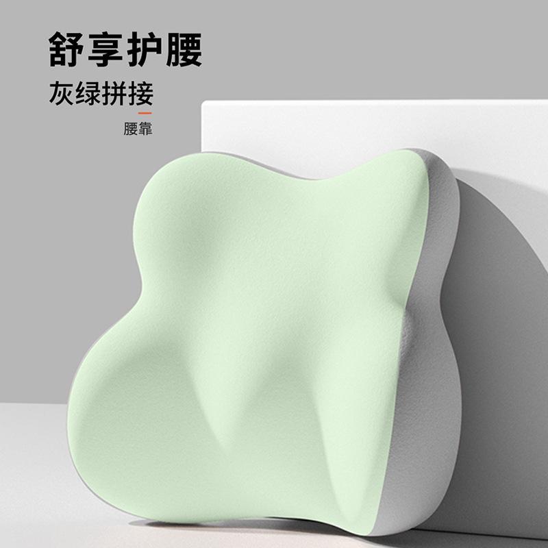Breathable Memory Foam Seat Waist Cushion 3D Ergonomic Support Car Office Essentials Tail Vertebra Decompression Hip Beauty Pad