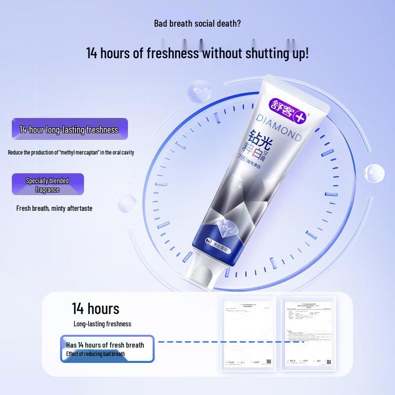 Shuke Diamond Bright Aufhellende Zahnpasta