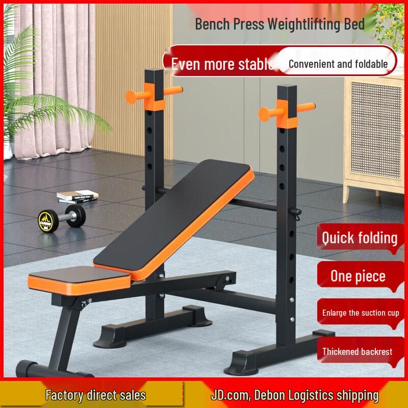 Aichen Integrated Squat Rack & Bench Press Weightlifting System