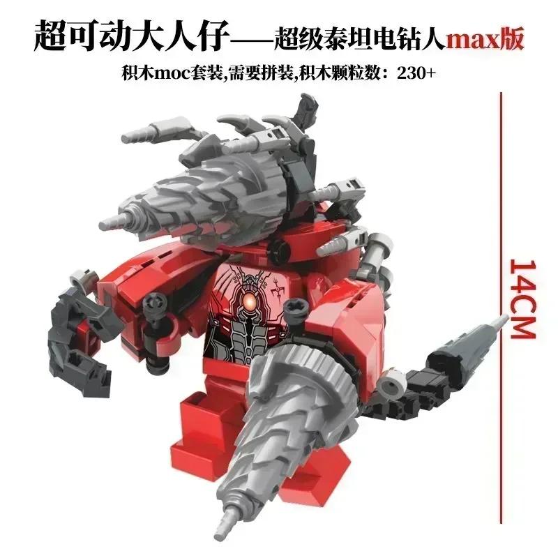 Titan ClockMan Upgrade Blocks TVman Mini Blocks Titan Dragon Drillman Titan Cameraman Building Dark Clock Man Blocks Mini Figure