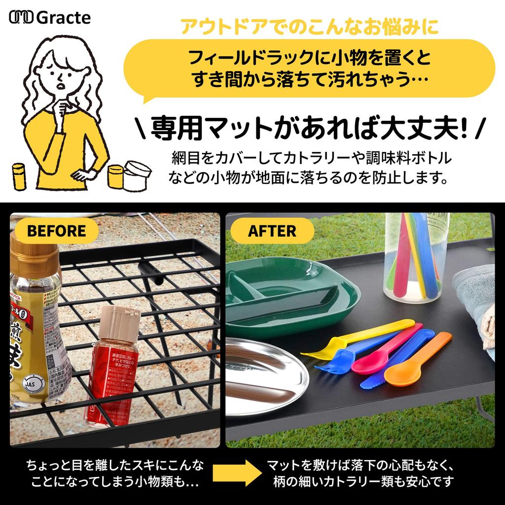 OMO Gracte Field Rack Top Board Dedicated Set of Fall PVC Double Outdoor Set of Mat, 2, Prevention, Non-Slip, Leather, Cork, Sided, Light, Camping,