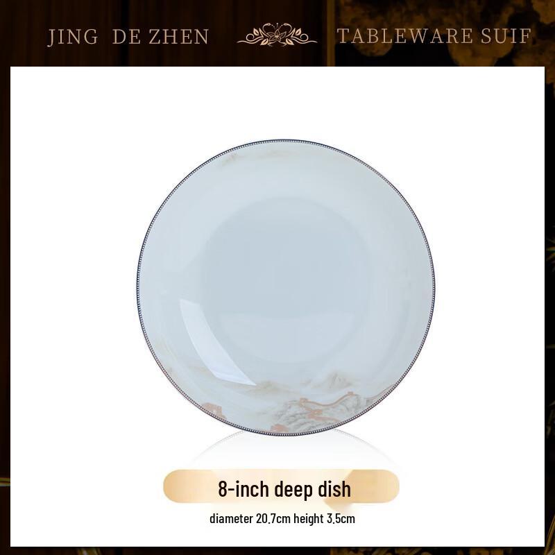 Jingdezhen Bone Porcelain 8-Inch Deep Plates - Picturesque Landscape (Set of 2)