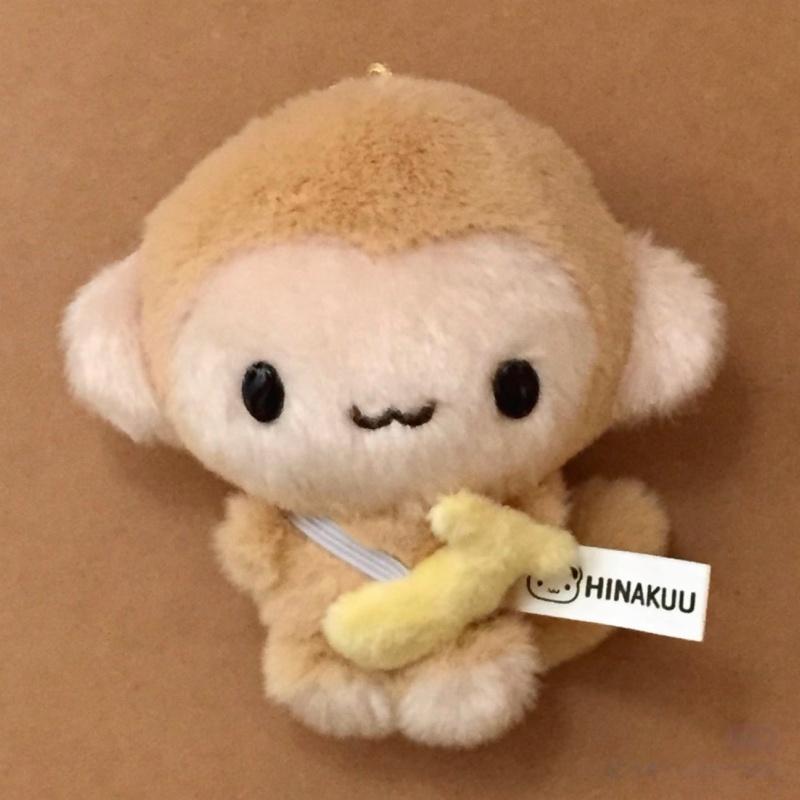 Mignon Hinakuu Bleu Clair Singe Peluche Porte-clés Banane Kawaii Mode Sud Petite Poupée Singe Pendentif Animal en Peluche Charme Sac