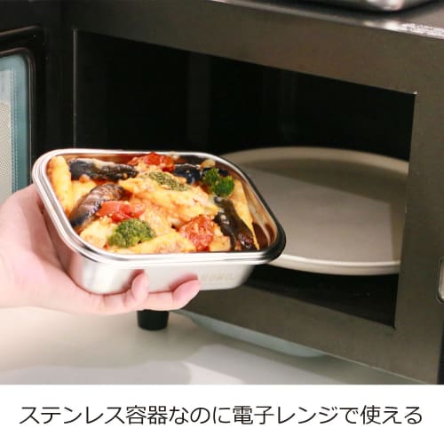 Nonoji Stainless Steel Storage Container, Microwave-Safe, Stainless Steel Magic Container, Small, 650ml, Oven-Safe, Freezer-Safe, and Dishwasher-Safe,