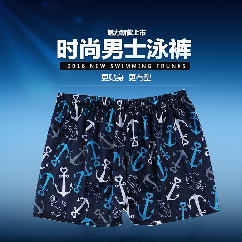 Men's Anti-Embarrassment Plus-Size Swimming Trunks - Fashionable Adult Beach Boxer Swimsuit