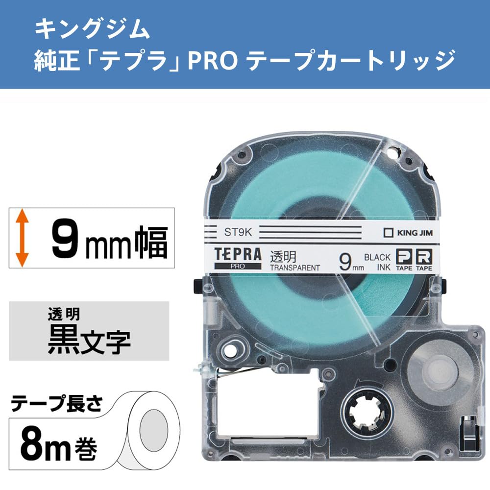 Genuine King Jim Tepra PRO Tape Clear 8m ST9K Cartridge, 9mm, Label/Black Text, Length,