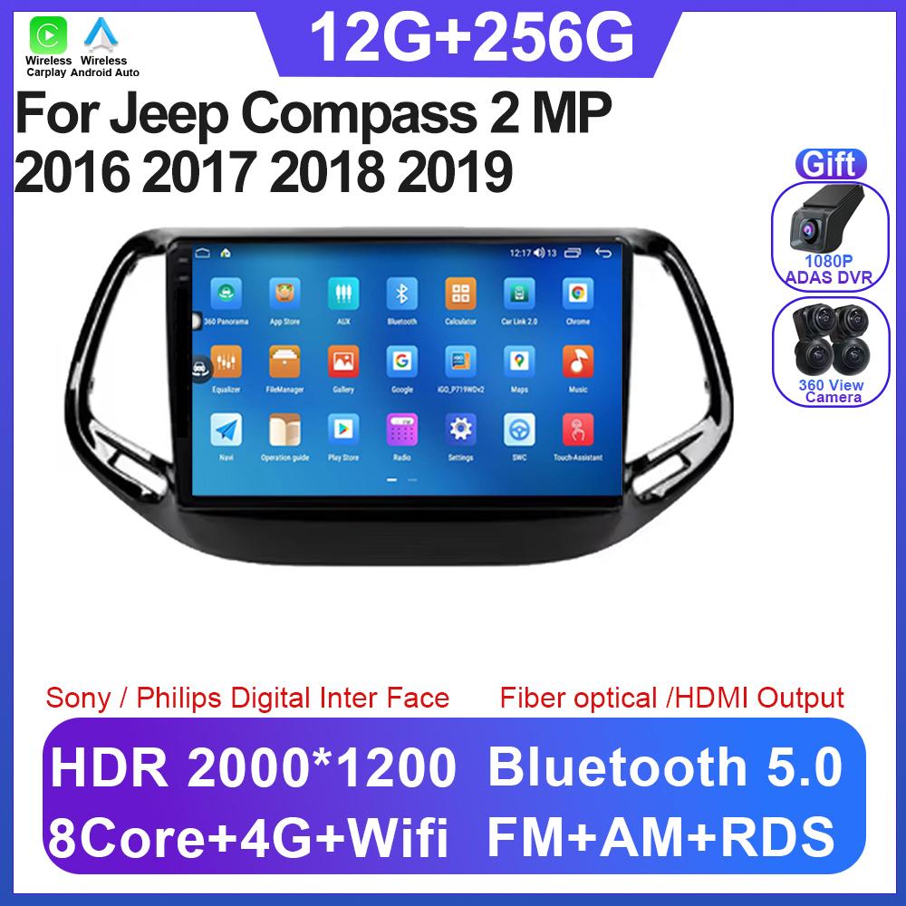 Android 14 For Jeep Compass 2 MP 2016 2017 2018 2019 Car Radio Multimedia Navigation GPS QLED IPS Screen NO 2 DIN DVD BT 5G