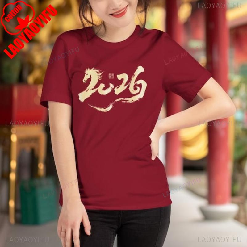 Simple of The Horse 2026 Brushstroke Art TShirt Chinese New Year Horse Graphic Unisex Crewneck Casual Style Commuter Tee S