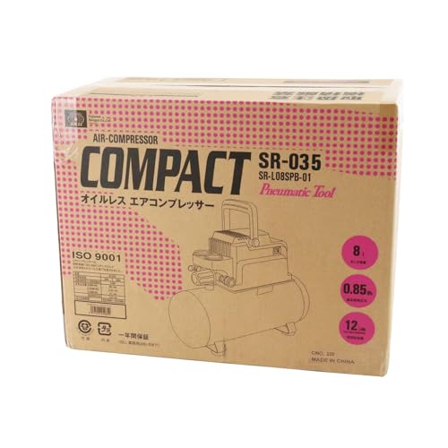 SK11 (SK11) Oil-less Air Compressor SR-035 Tank Capacity 8L SR-L08SPB-01