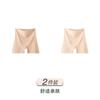 Three-in-One High-Waisted Compression Safety Pants with Antibacterial Cotton Crotch