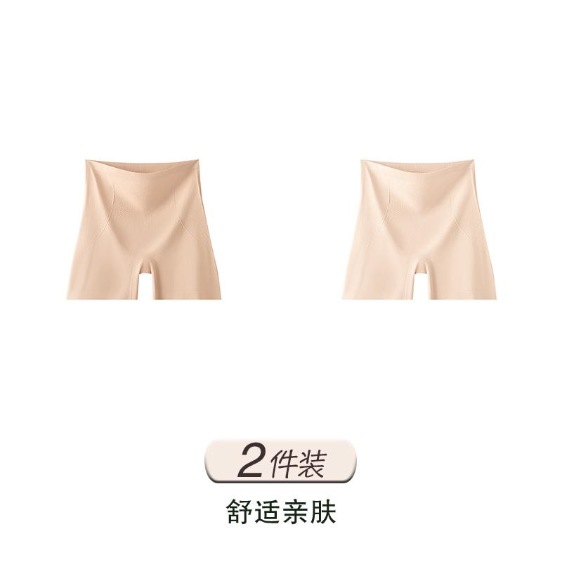Three-in-One High-Waisted Compression Safety Pants with Antibacterial Cotton Crotch