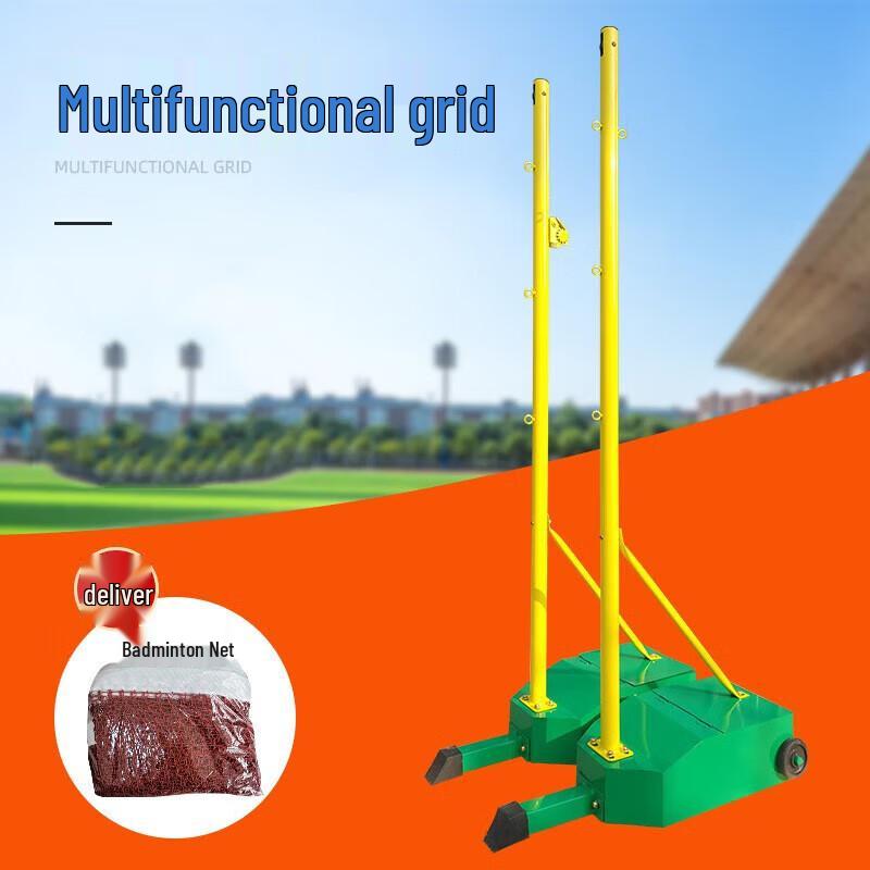 Portable Badminton Net Stand with Net