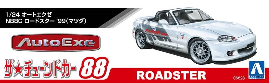Aoshima Bunka Kyozai The Tuned Car Series Mazda Autoexe NB8C Roadster 1999 Plastic Model 1/24 No.88