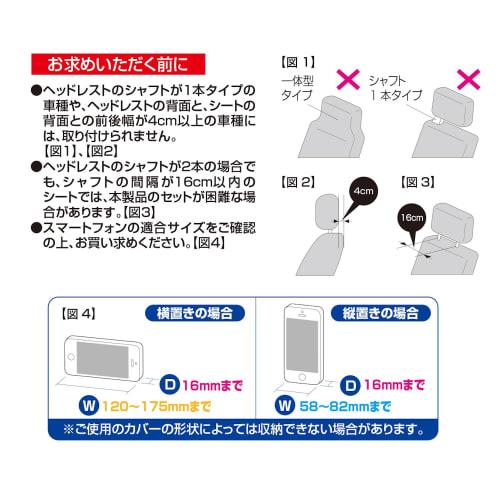 SEIWA Car Interior Supplies Rear Seat Table Rear Tray Rear Tray with Smartphone Pocket WA145 Smartphone Can Be Placed Vertically or Horizontally Child