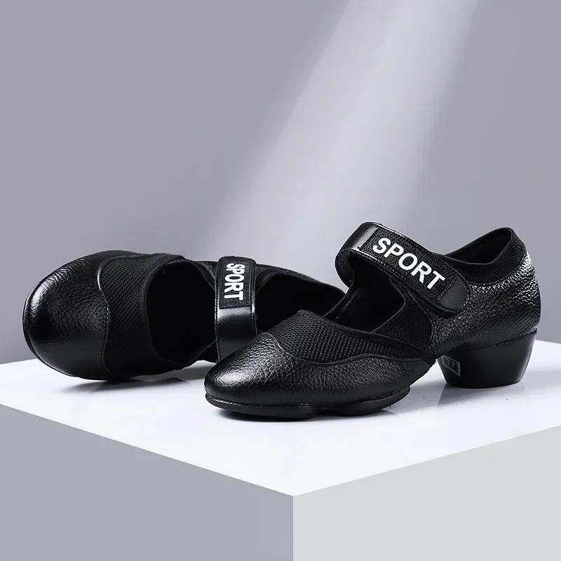 Fashion National Standard Dance Soft Sole Shoes Women's Sports Jazz Dance Shoe Leather Upper Breathable Low Heels Sports Dance Shoes