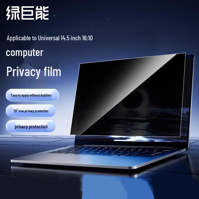 

Llano 14.5-inch Laptop Privacy Screen Protector
