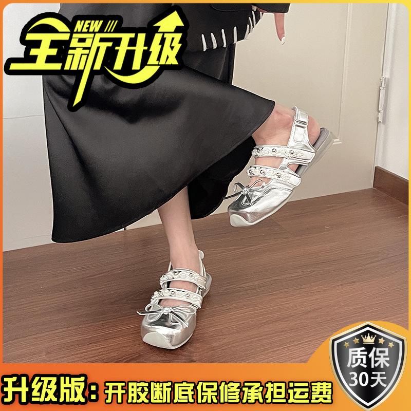 Dream Star and Moon Flat Bottom Shallow Mouth Mary Jane Shoes Women's Summer Bow Sweet Empty Bag Head Sandals European Light Luxury