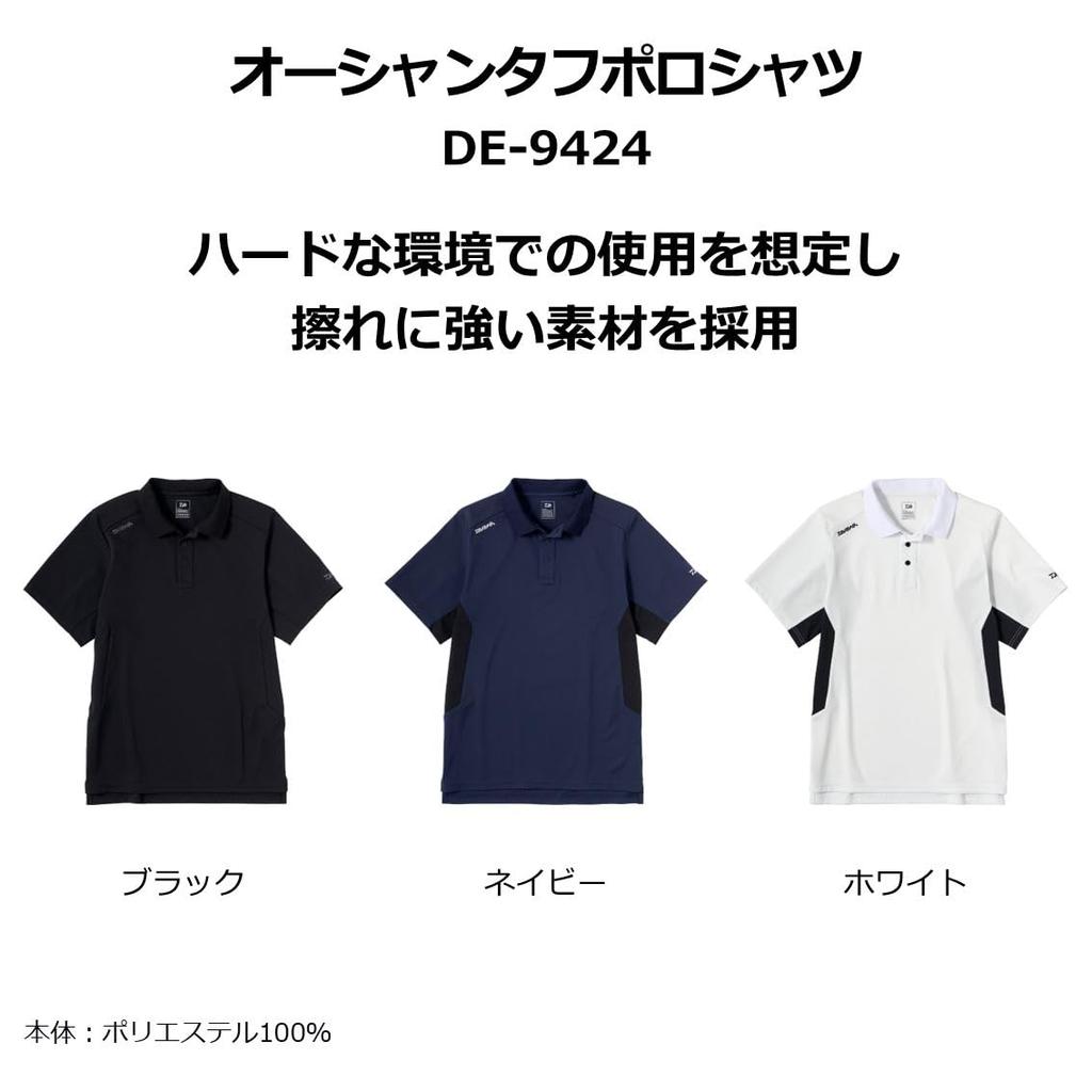DAIWA Ocean Tough Polo Shirt DE-9424 White