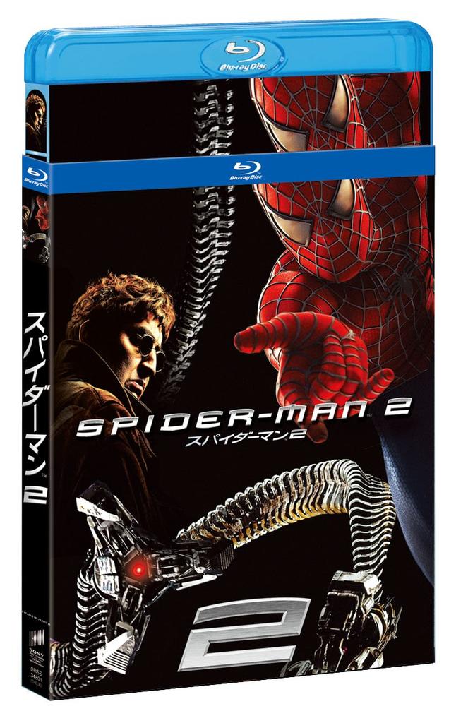 2 Spider-Man [Blu-ray]