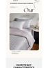 Luxurious Cotton Jacquard 4-Piece Bedding Set: High-Density, Skin-Friendly, Breathable, All-Season Sheets
