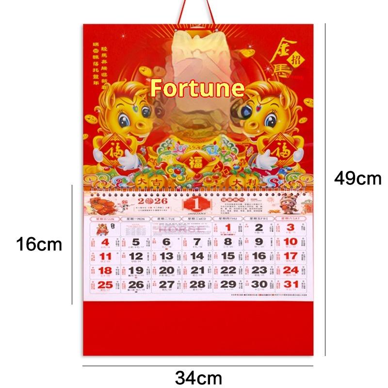 1 Pcs Chinese Lunar Date Tear Off Daily Calendar Hanging Lucky Character 2026 Year The Horse Wall Calendars Home Office Decor