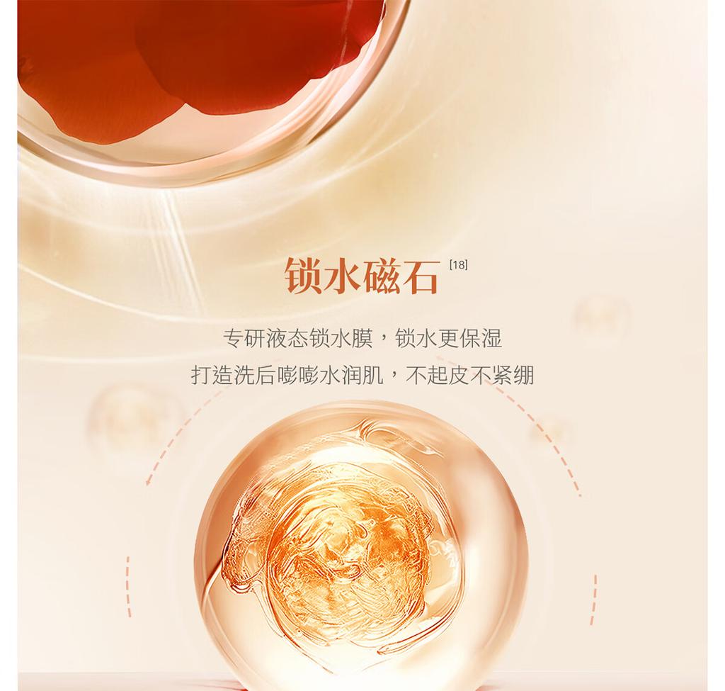 Half acre flower field rice fermentation amino acid bubble cleansing mousse 300g facial cleanser for deep cleansing, oil control, and sensitive skin