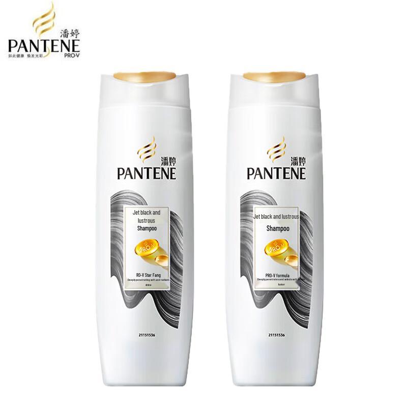 Pantene Black & Shiny Shampoo