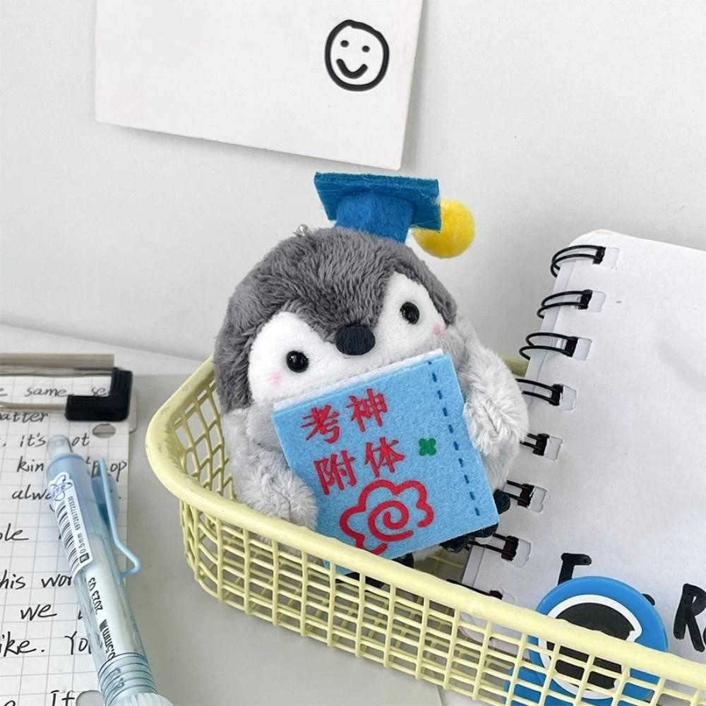 Tourist Hat Penguin Keychain Cute Cartoon Animal Stuffed Toy Soft Keychain  Keyrings Decoration