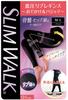 Compression Leggings Ribbed Design Daily Wear Pajamas Women Black L