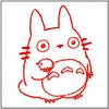 Beverly Totoro Stamp Acorn Sg 076aa 30mm X 30mm X 23mm