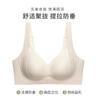 Soft Support Seamless Underwear Size Chest Lift Gather Side Close Sports Bra Adjustable Bra Seamless Underwear