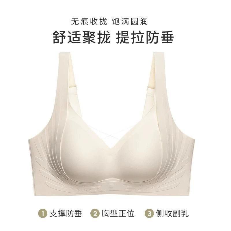 Soft Support Seamless Underwear Size Chest Lift Gather Side Close Sports Bra Adjustable Bra Seamless Underwear