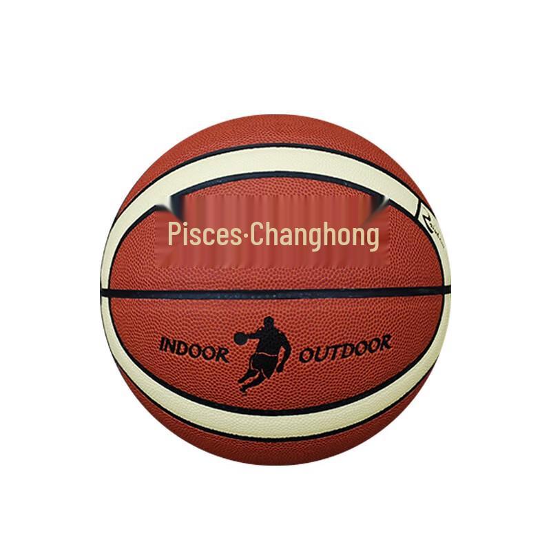 Double Fish Changhong Kids Outdoor PU Basketball
