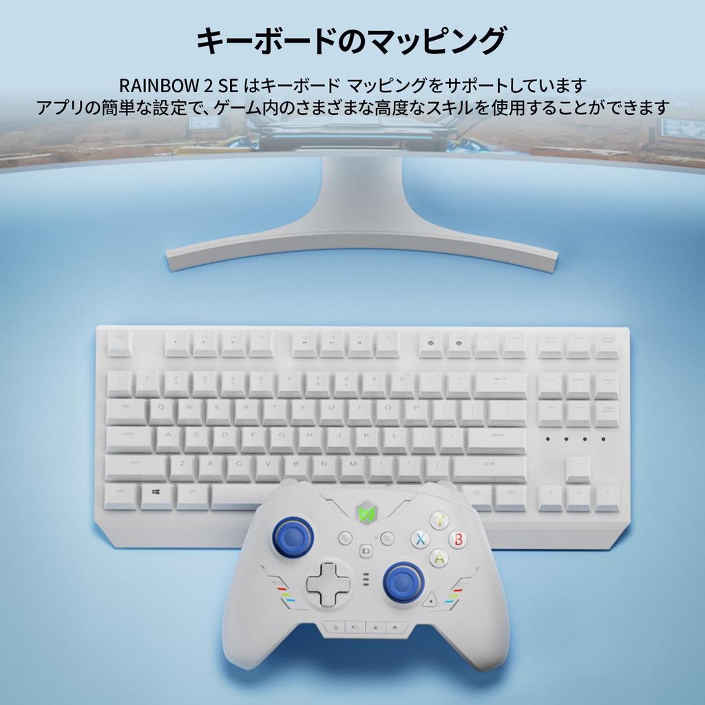 PC BIGBIG WON Rainbow 2 SE Wireless Controller with Motion Hall Effect 3 Joystick PC Gamepad for Controller, Control, Triggers, 12-Bit ADC, Sets,