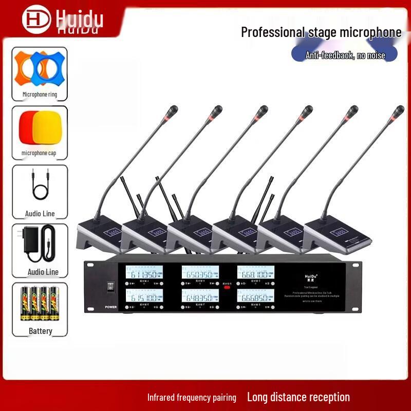 HuiDu UHF Wireless Conference Microphone System (CN version)