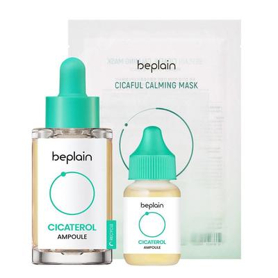 Cicaterol Ampoule 30mL Special Offer (+15mL+Mask Sheet 1ea)