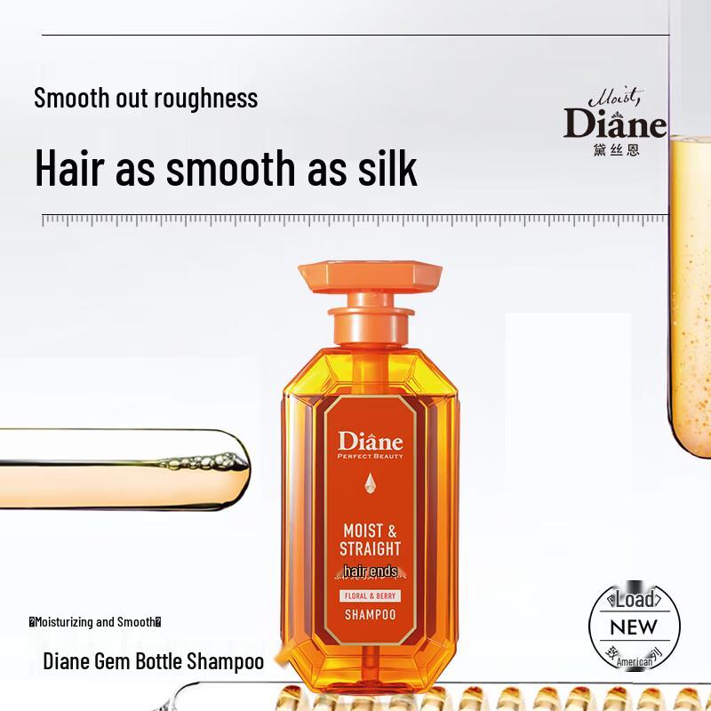 Diane Moist & Smooth Moroccan Oil Shampoo