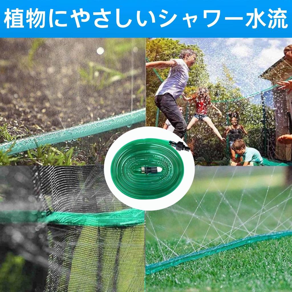 HOTQ Lip Irrigation Hose, 15m, Perforated, for Watering, Gardening, Cooling Systems, Agriculture, Flower Beds, Houseplants, and More