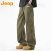 Men's Loose Fit Cargo Work Pants