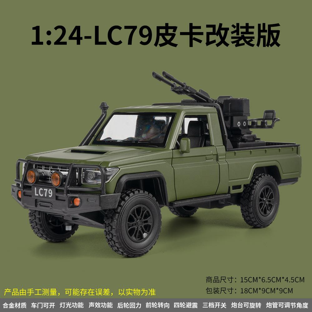 1:24 LC79 Alloy Car Model Diecast & Metal Vehicle Compatible Modified Pickup Truck Living Study Rooms