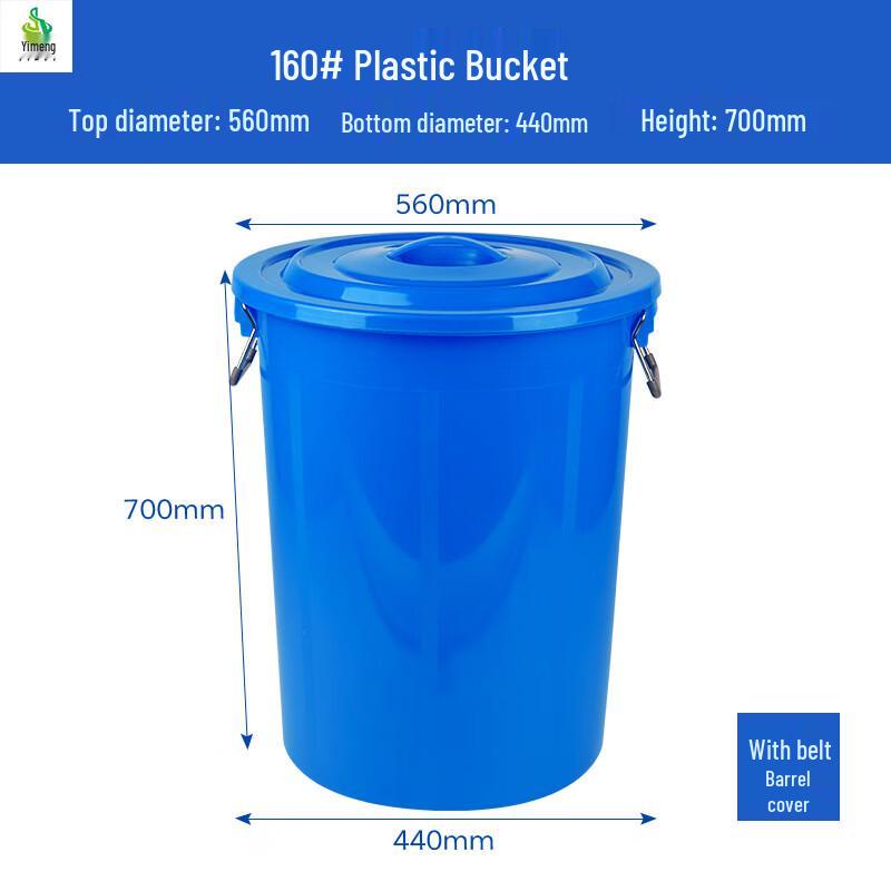 Jimei Plastic Storage & Fermentation Bucket