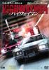 DVD DVD - Highwayman (rental drop) Japan Movies & DVD Used