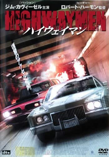 DVD DVD - Highwayman (rental drop) Japan Movies & DVD Used